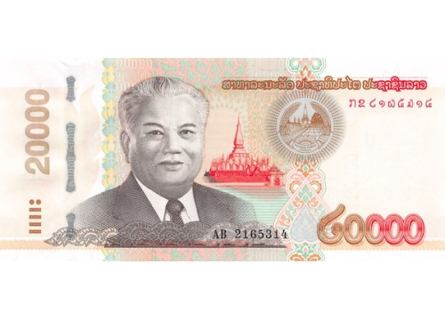 Банкнота Лаос 20000 (двадцать тысяч) кип 2020 год. Pick 41C. UNC